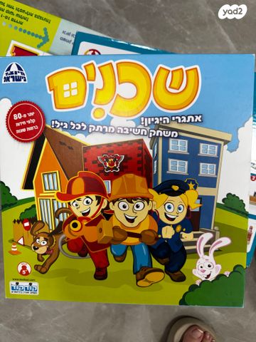 משחקים