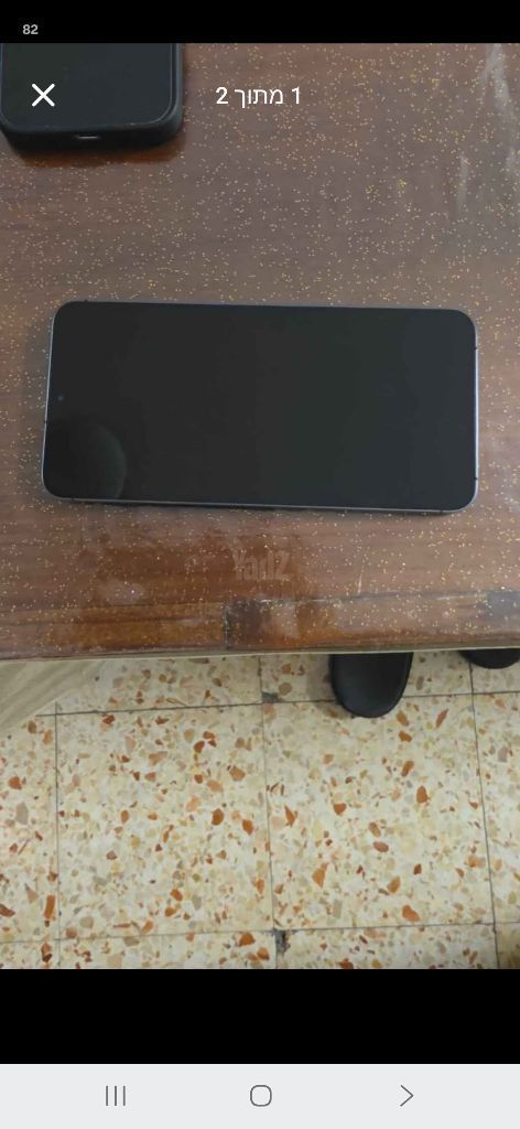 גלקסי s24+