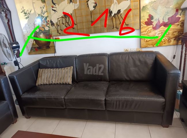 סלון עור