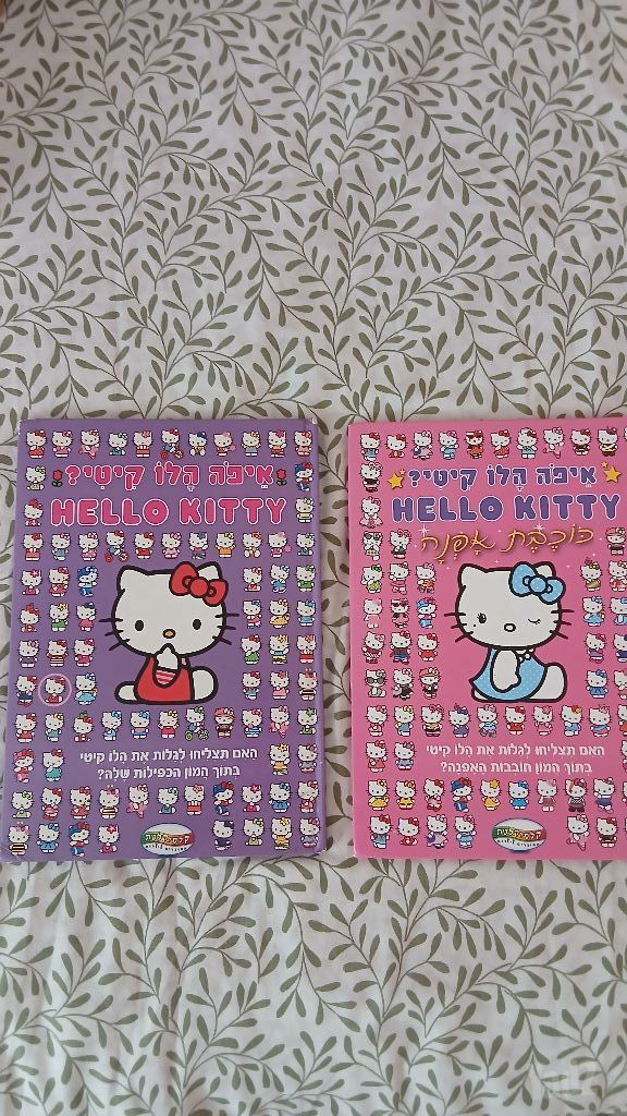 ספרי hello kitty