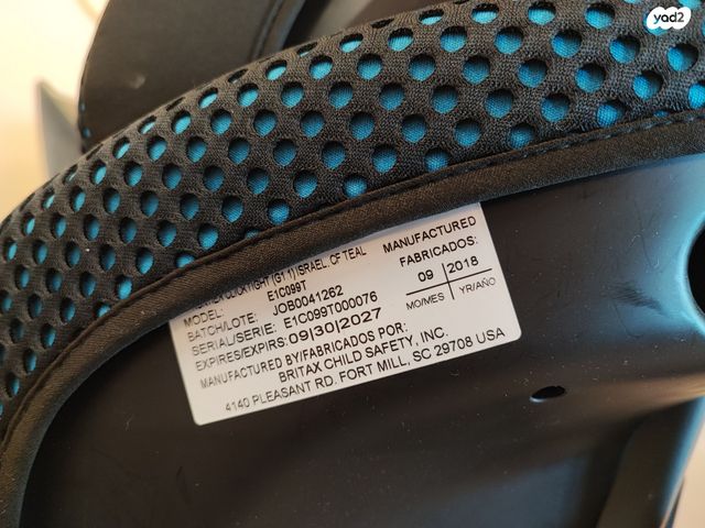 כיסא בטיחות