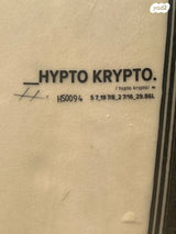 Hypto Krypto 5’7 FutureFlex