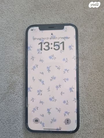 אייפון 12 פרו