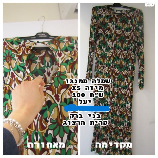 שמלה מהממת ממנגו פתח אחורי