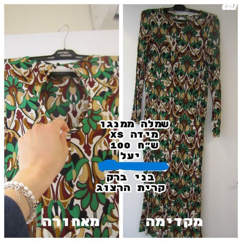 שמלה מהממת ממנגו פתח אחורי