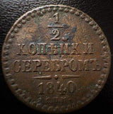 1840 1/2 kopek רוסיה