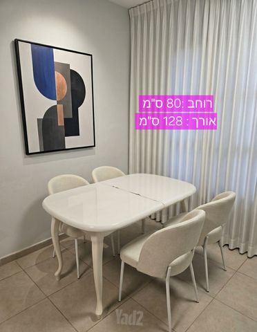 שולחן אוכל