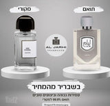 בושם דיופ BDK Gris Charnel