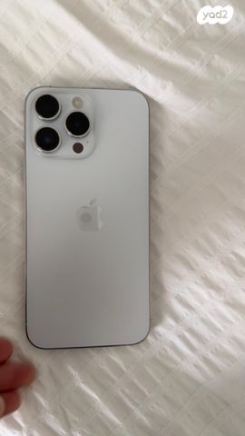 אייפון 14 ProMax