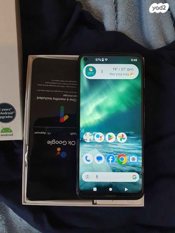 nokia8.3 5g חדש באריזה!