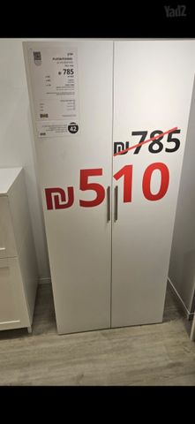 ארון מאיקאה