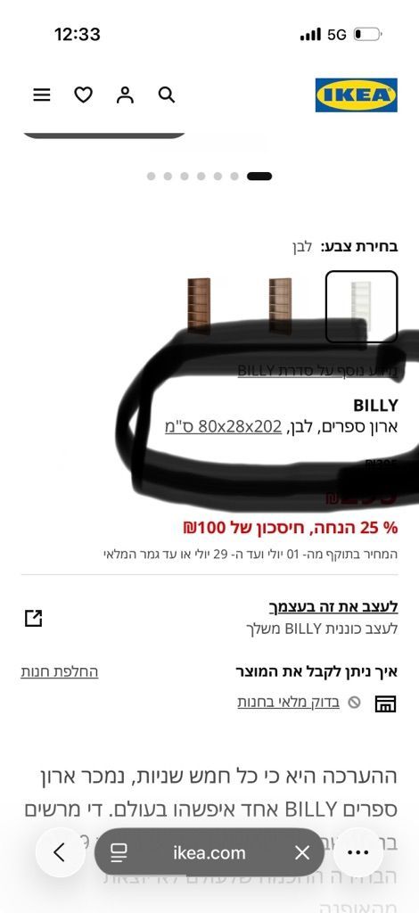 ספרייה