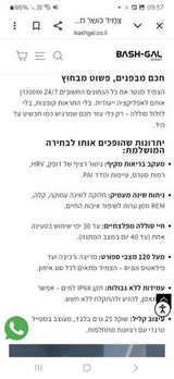 צמיד כושר