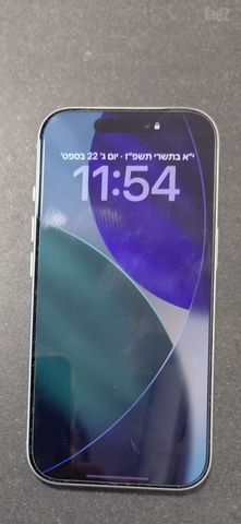 אייפון 17 פרו טרה