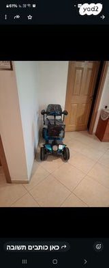 קלנועית
