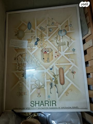 מסגרת תמונה