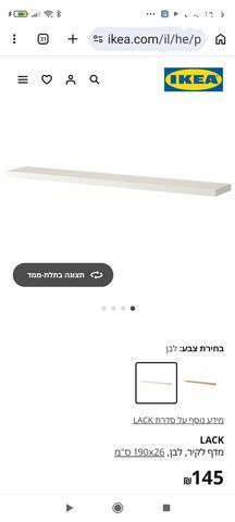 מדפים צפים