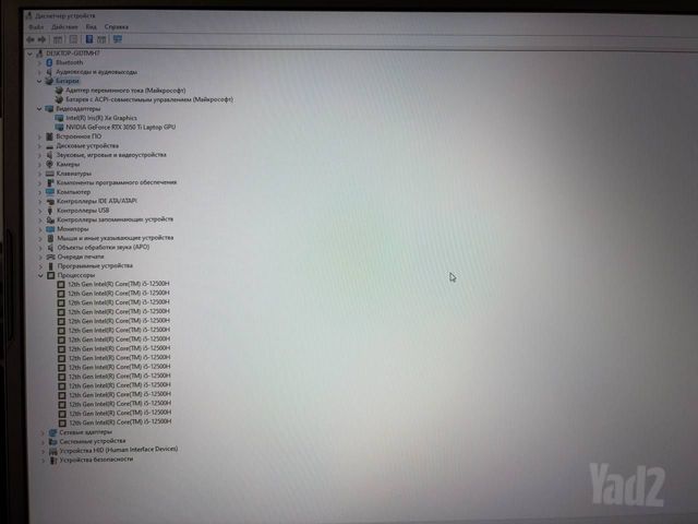 MSI GL76 gaming laptop