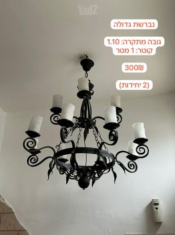 מנורה