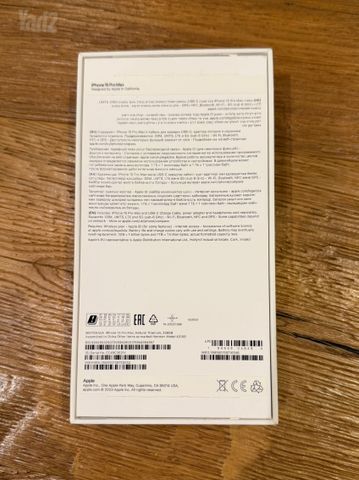 iPhone 15 Pro Max 256GB