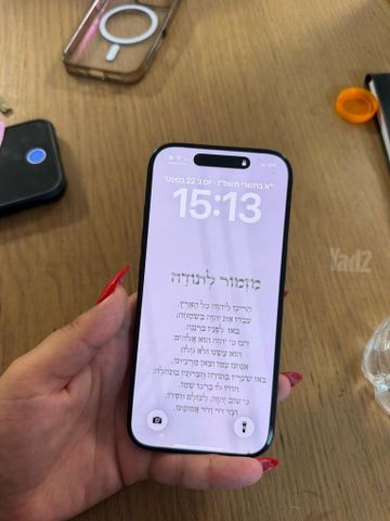 אייפון 16 פרו