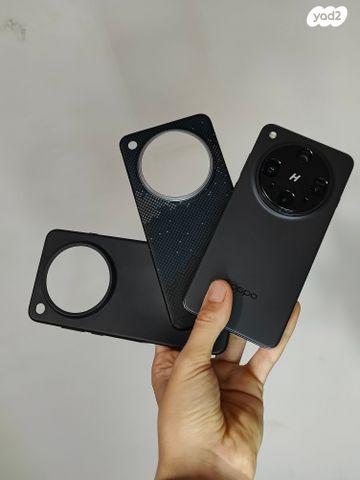 Oppo find x8 ultra