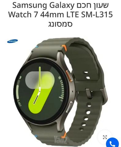 GALAXY WATCH 7 44mm   LTE