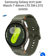 GALAXY WATCH 7 44mm   LTE