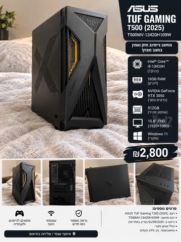 ASUS TUF Gaming T500 (2025)