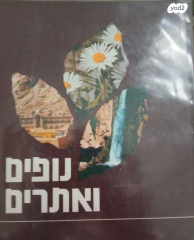 ספרים