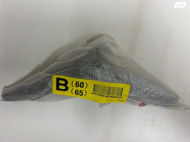 רגל מעמד LG AAN75869316