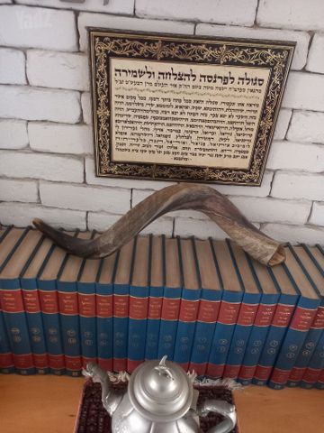 שופר