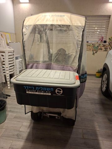 קלנועית