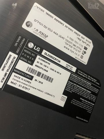 חלקים לLG OLED 65 OLED65C8YVA