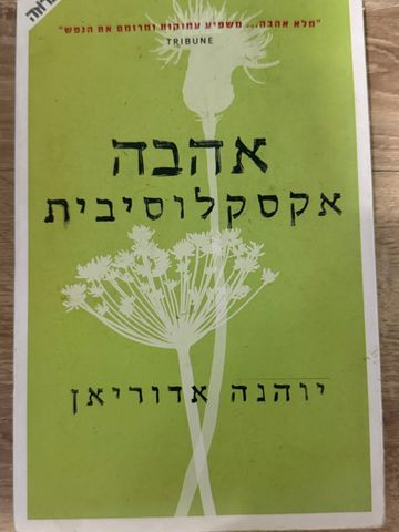ספרים