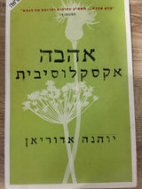 ספרים