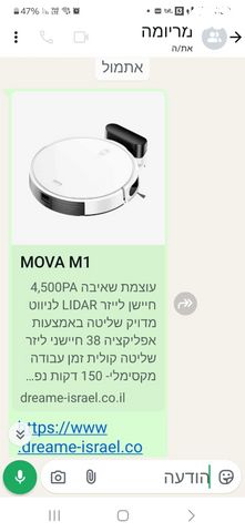 שואב אבק