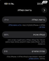 טלפון