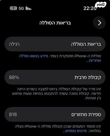 טלפון