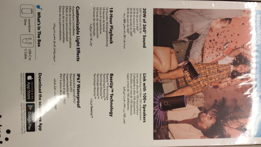 בוקסה/רמקול sound core חדשה
