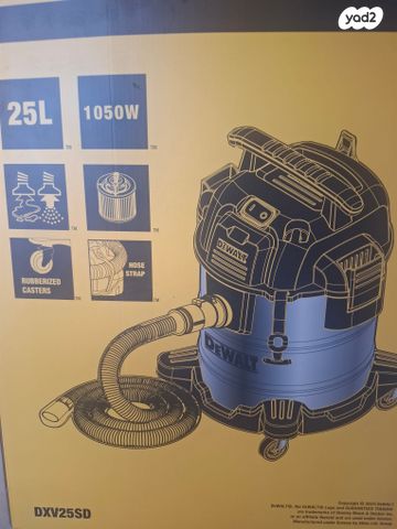 שואב אבק