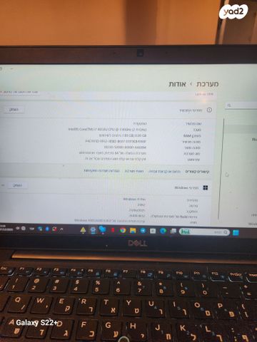i7