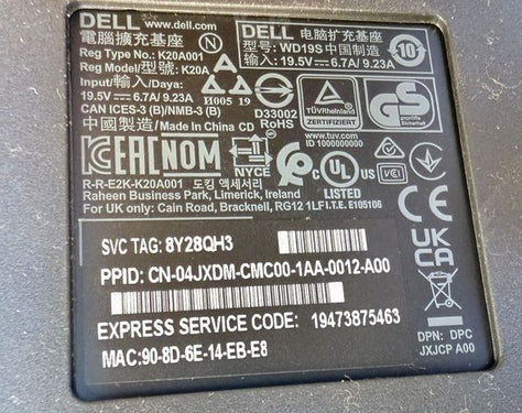 Dell WD19S תחנת עגינה