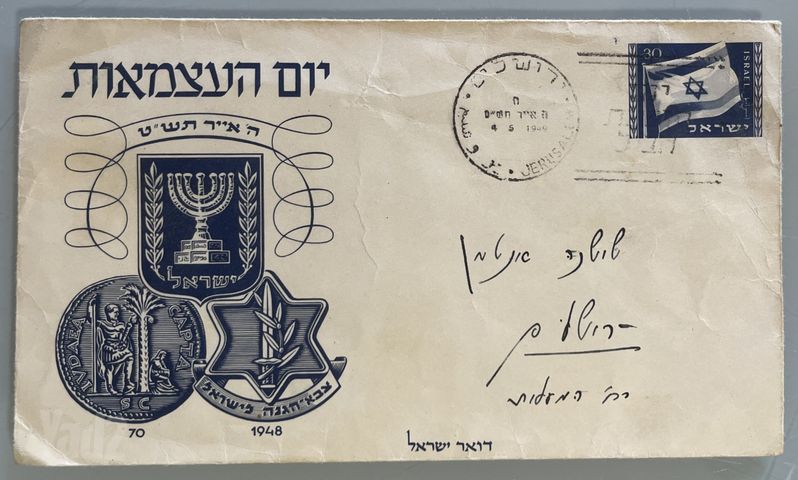 מעטפות
