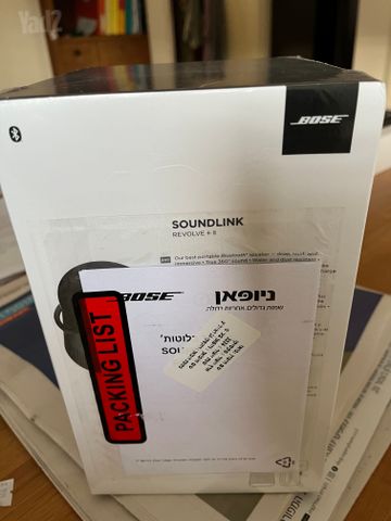 רמקול נייד Bose