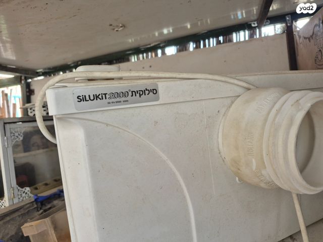 ניקוזית