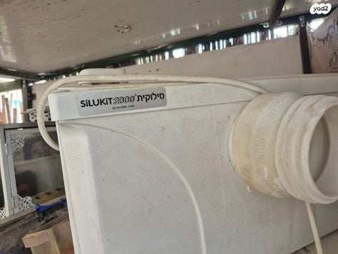 ניקוזית