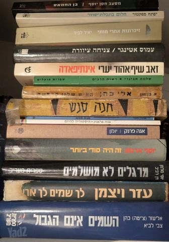 ספרים