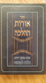 ספרי קודש