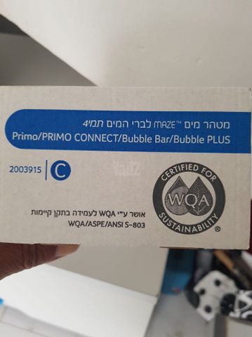 פילטר